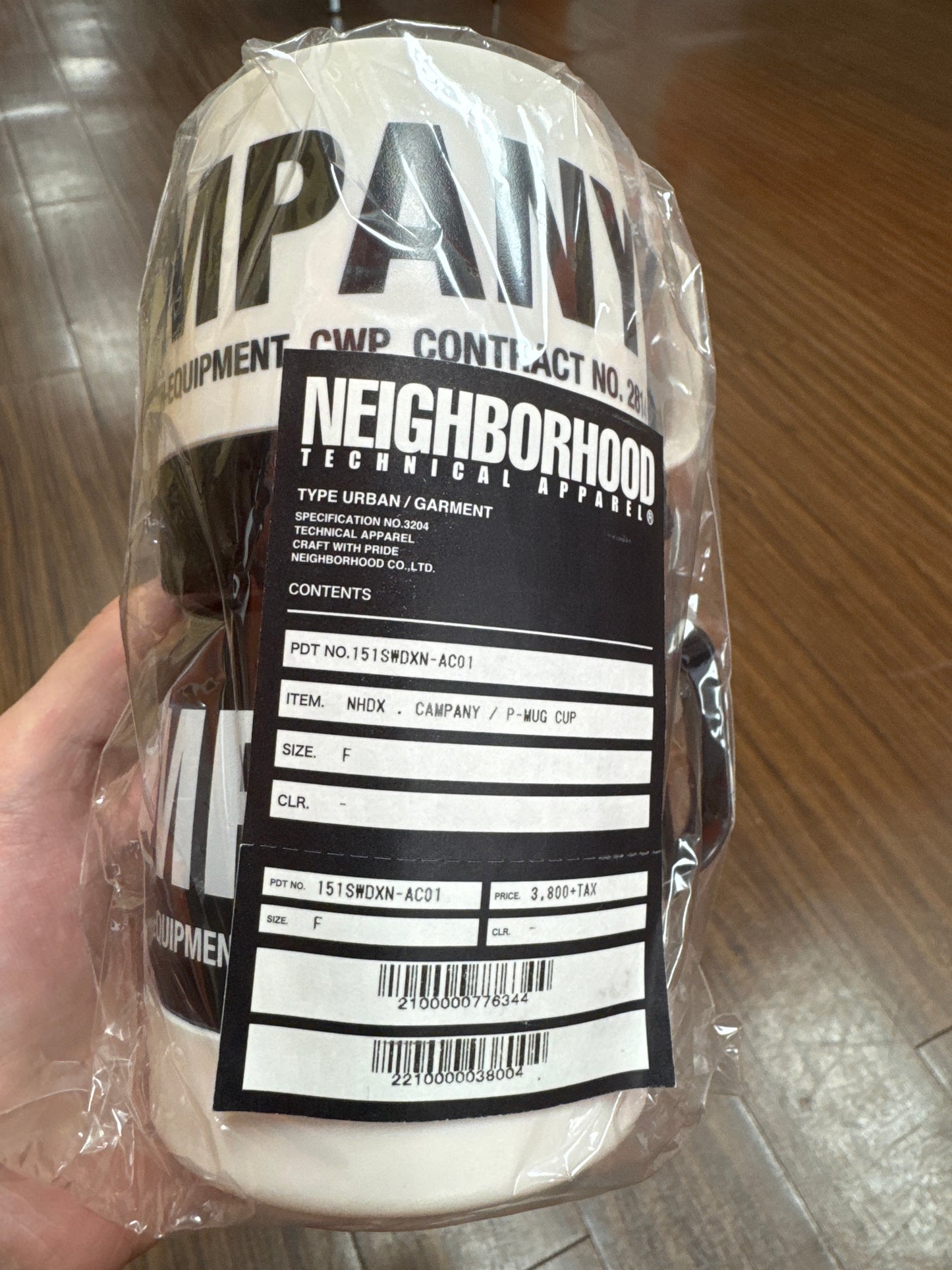 Neighborhood P-Mug Cup Set